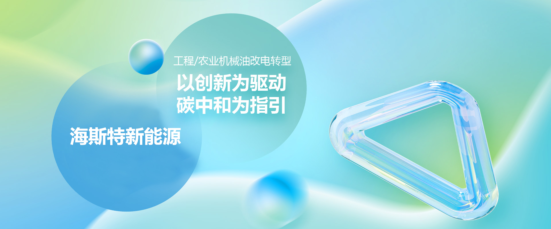 幻灯一