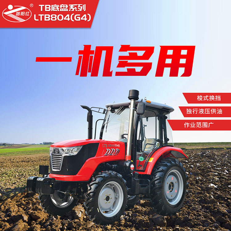 驾驭未来农业，LTB804拖拉机领航前行！