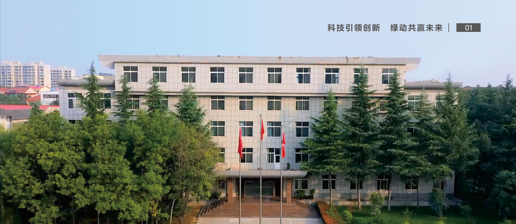 微信图片_20250319082205.png