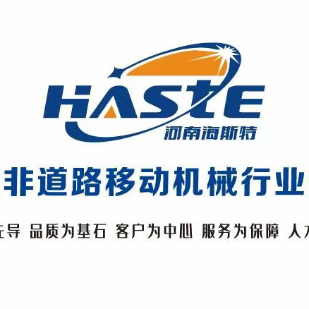 【公司介绍】河南海斯特新能源科技有限公司